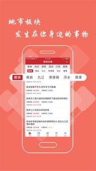 头条新闻能用本机拍照吗,本机拍照记录精彩瞬间