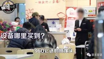 跑男爆料隐私视频大全,娱乐圈背后的真实故事