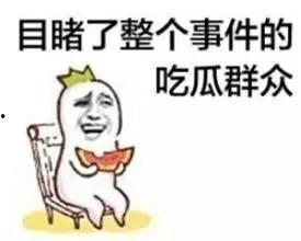 带你吃瓜解说奇葩道具,带你吃瓜解说那些奇葩神器