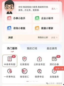 如何查看头条得分,轻松掌握查看方法与技巧