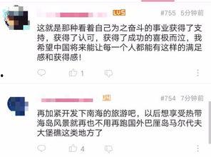 新闻头条广东海南,海南广东携手共筑南海蓝色经济带