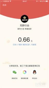 发到头条的卡怎么领现金,头条卡用户速看！轻松领取现金奖励攻略