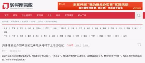 德雅教育爆料最新消息,揭秘教育行业变革背后的秘密