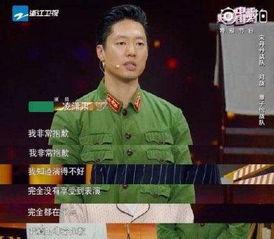 哪个明星扮演首长,再现革命英雄风采