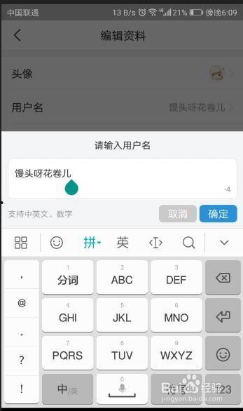 头条昵称重复怎么设置,如何巧妙规避昵称重复，打造专属文章副标题