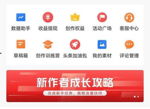 头条可以充值加油包吗,轻松充值加油包，畅享阅读乐趣