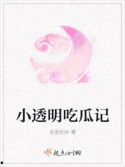 红桃吃瓜小说全文阅读,一场宫廷权谋与爱情纠葛的奇幻之旅