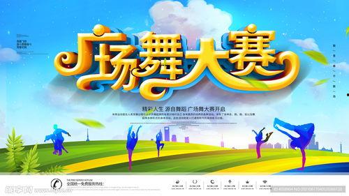头条旅游大赛图片模板,邂逅诗意山水——走进头条旅游大赛魅力之地