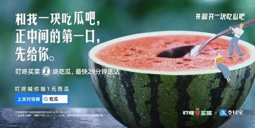 常州新北吃瓜新闻,揭秘社区热议事件背后的真相