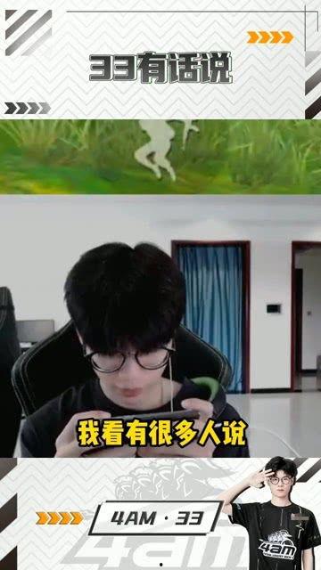 为什么吃瓜要理智,揭秘网络舆论背后的理性之光