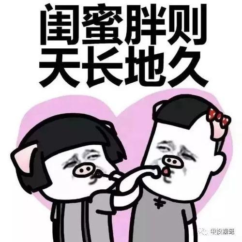 闺蜜的默契吃瓜,揭秘娱乐圈幕后真相