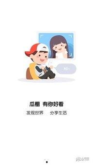 全民吃瓜怎么点外卖,轻松点外卖的便捷生活