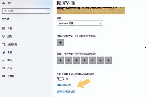 电脑头条主题设置,探索前沿科技，引领未来生活新潮流