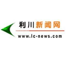 湖北荆门利川新闻头条,聚焦利川发展新动态，共绘美好未来画卷