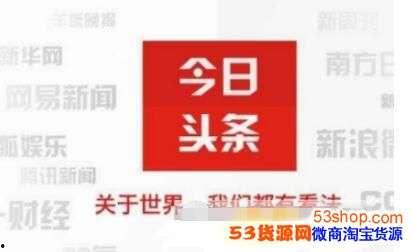 今日头条评论里怎么打字,轻松提升评论互动效率
