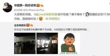 爆料笑星出轨视频播放,网络热议引发道德争议