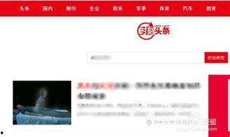 头条巨款怎么获得,掌握这些技巧，轻松赚取丰厚回报