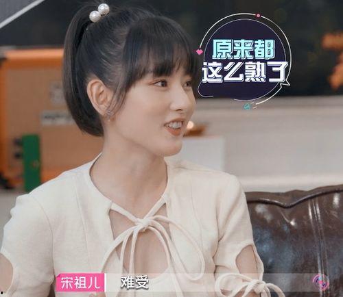 娱乐吃瓜酱cp系列